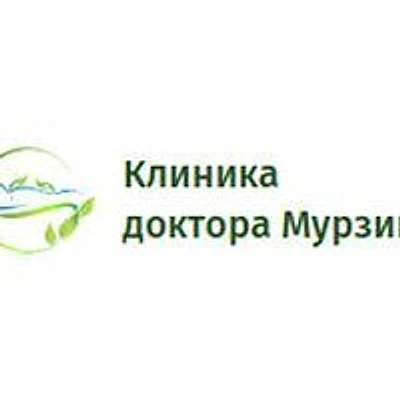 «Клиника доктора Мурзина»
