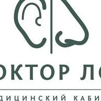 Кабинет ЛОР-врача Садыковой