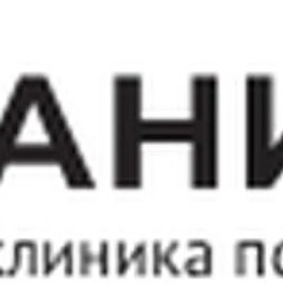 Клиника «Анима» на Римского-Корсакова