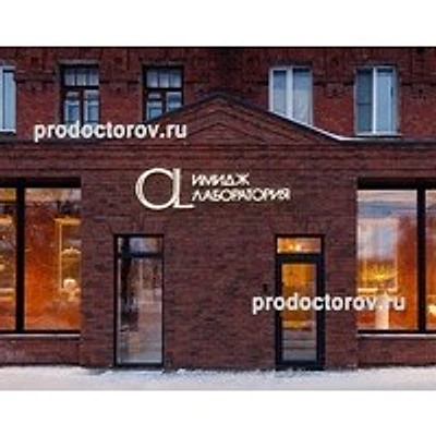Косметология «Ол» — Частная клиника, Воронеж