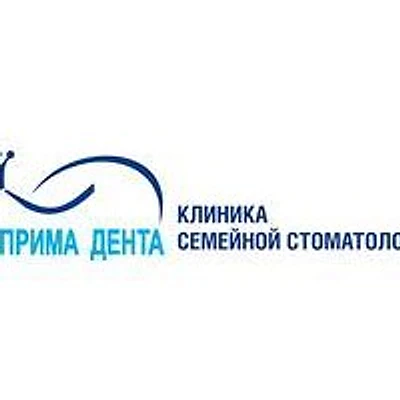 Стоматология «Прима Дента» на Революции — Частная клиника, Пермь