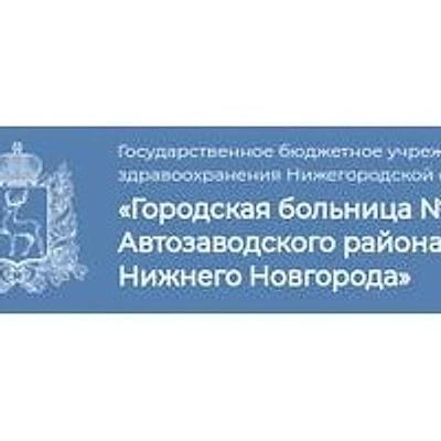 Амбулатория в Новом Доскино — Частная клиника, Нижний Новгород