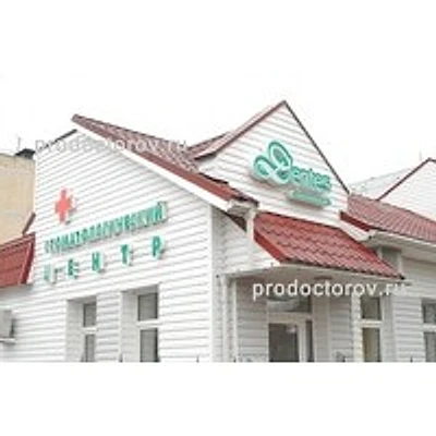 Стоматология «Dentes»(Дентес) — Частная клиника, Псков