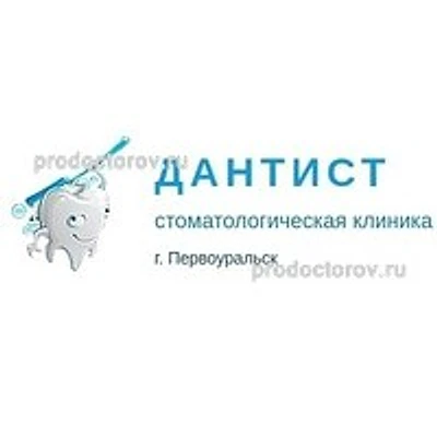 Стоматология «Дантист»