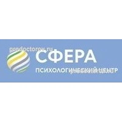 Психологический центр «Сфера» — Частная клиника, Владивосток