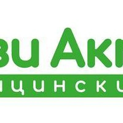 Медицинский центр «Живи Активно»