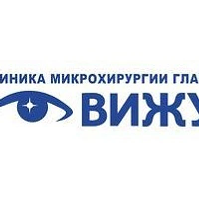 Клиника микрохирургии глаза «Вижу» на Арбузова
