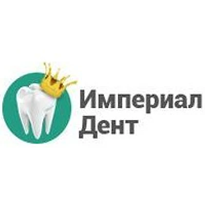 Стоматология «Империал Дент» — Частная клиника, Нижний Новгород