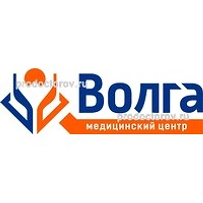 Медицинский центр «Волга-Групп»