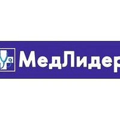 Клиника «МедЛидер» на 6-й Линии