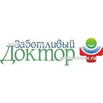 Клиника «Заботливый Доктор» в Колпино
