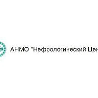 «Нефрологический центр» на Чехова
