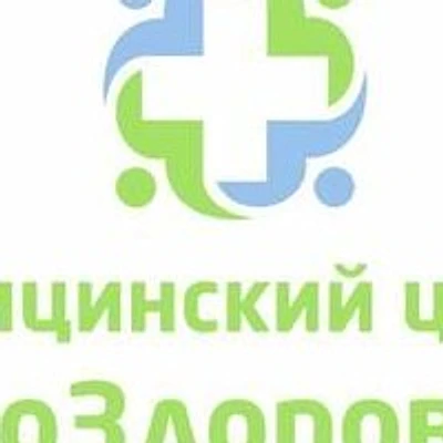 Медицинский центр «ПроЗдоровье»