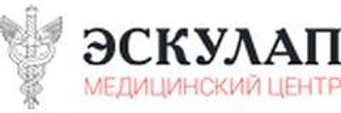Медицинский центр «Эскулап» на Клары Цеткин