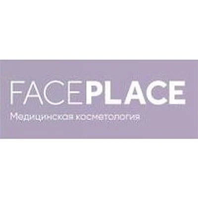 Косметология «Фейс плейс» — Частная клиника, Москва