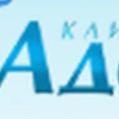 Клиника «Адепт» — Частная клиника, Томск