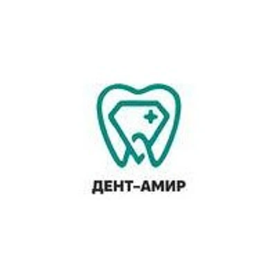 Стоматология «Дент-амир» — Частная клиника, Самара