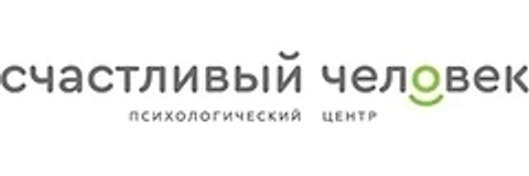 Психологический центр «Счастливый человек» — Специализированная клиника, Раменское