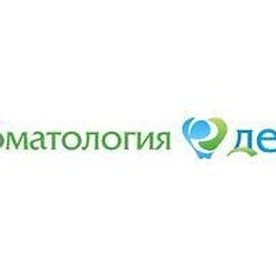 Стоматология «Е-дент» — Частная клиника, Екатеринбург