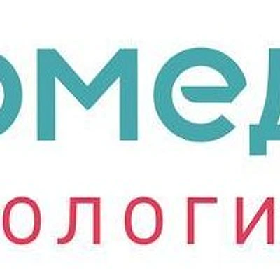 Косметология «Евромед» — Частная клиника, Новокузнецк