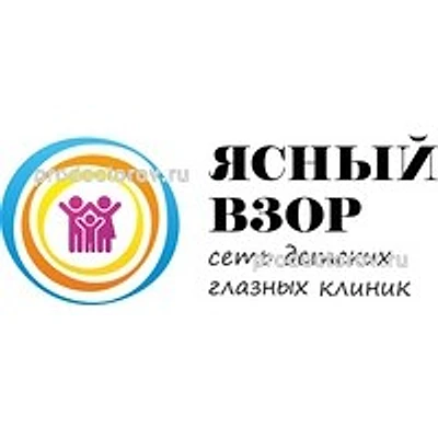 Детская глазная клиника «Ясный взор» на Соколе