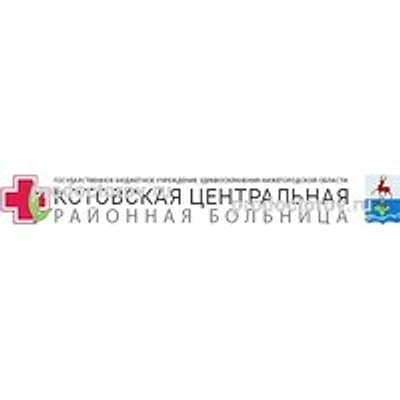 Ждановская амбулатория