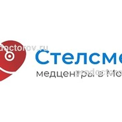 Медицинский центр «Стелс» — Москва
