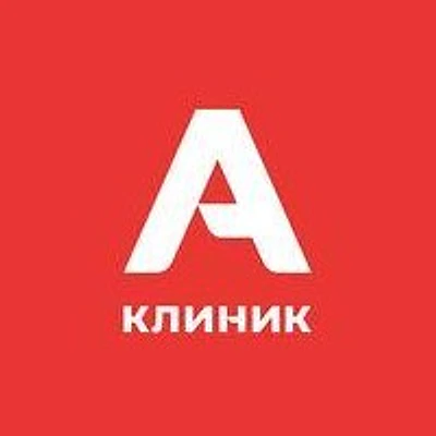 «А Клиника» на Очаковском шоссе