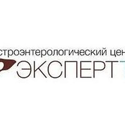 Гастроэнтерологический центр «Эксперт» на Кирочной