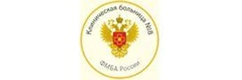 Поликлиника на Ленина — Поликлиника, Обнинск