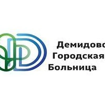 Демидовская больница (ЦГБ) на Горошникова