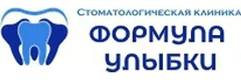 Стоматология «Формула улыбки» — Стоматология, Курск