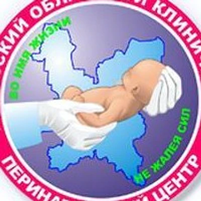 Перинатальный центр — Киров