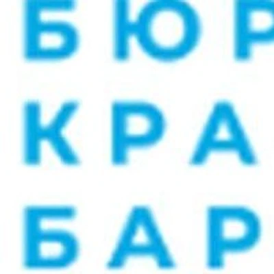 Косметология «Баро» — Частная клиника, Москва