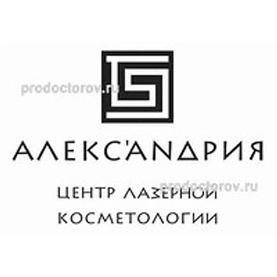 Косметология «Александрия» — Частная клиника, Белгород