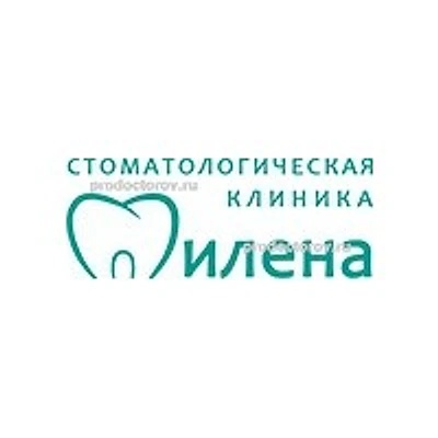 Стоматология «Милена» — Частная клиника, Уфа