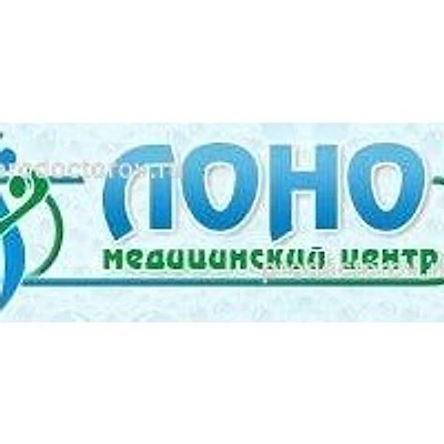 Медицинский центр «Лоно»