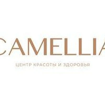 Клиника «Камелия»