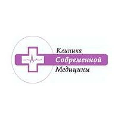 «Клиника современной медицины» на Ново-Садовой (ранее Медицинский центр «Радуга») — Самара