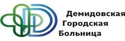 Демидовская больница (ЦГБ) на Горошникова