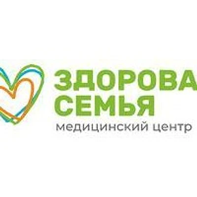 Медицинский центр «Здоровая семья» — Хабаровск