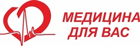 Клиника «Медицина для Вас+» на пр. Победы, 19 — Клиника, Пенза