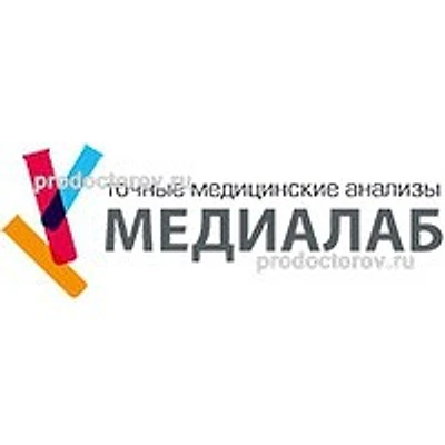 Лаборатория «Медиалаб» на Правды — Лаборатория, Уфа