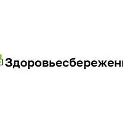 Кабинет врача «Здоровьесбережение»