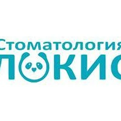 Стоматология «Локис» — Частная клиника, Москва