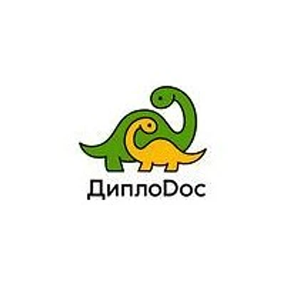 Клиника «Диплодок»