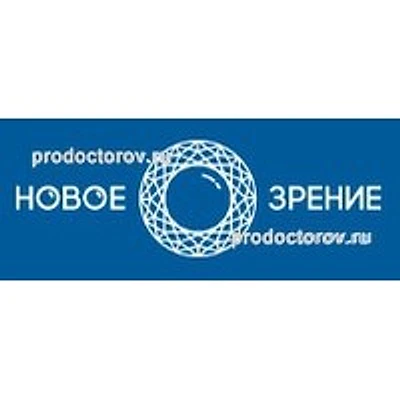 Медицинский центр «Новое зрение» на Русской