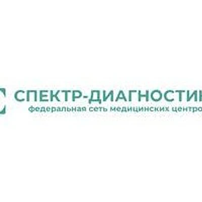 Медицинский центр «Спектр-Диагностика» на Белинского