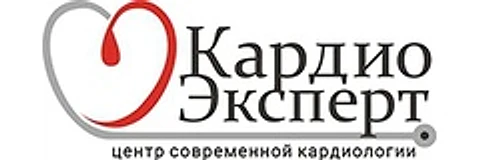 Клиника «КардиоЭксперт»
