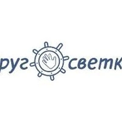 Клиника «Кругосветка»